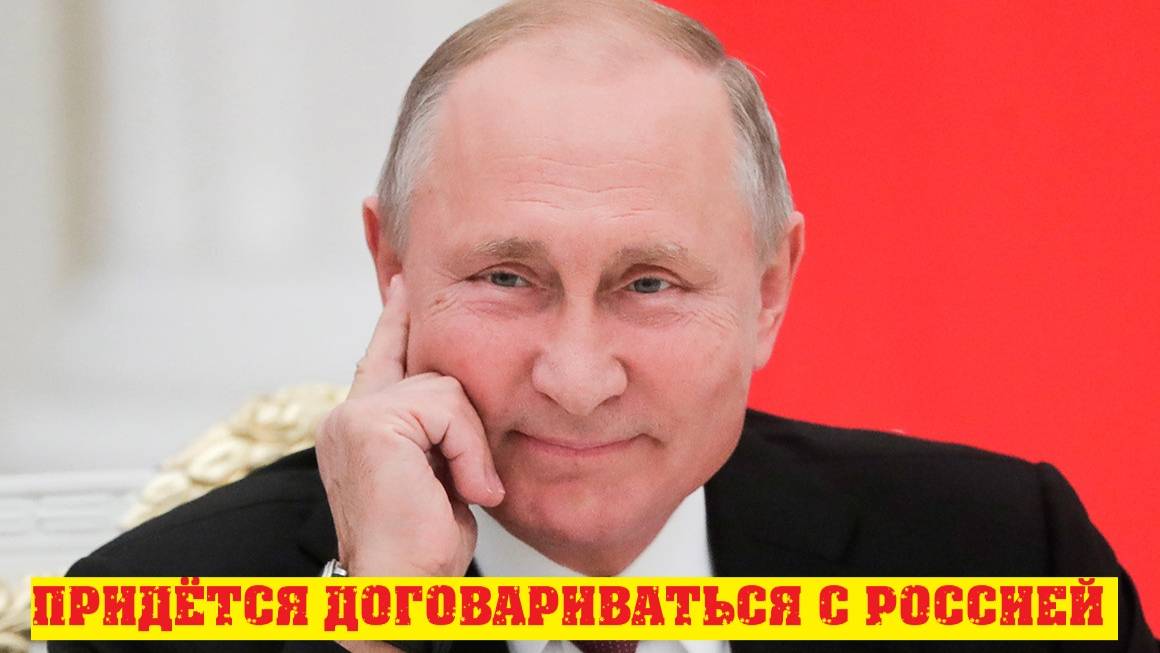 Трамп будет договариваться с Путиным - английские газеты сеют панику. смотреть онлайн