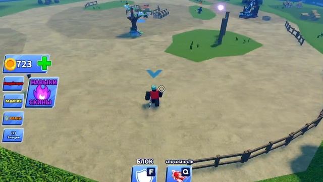 BLADE BALL смотреть онлайн