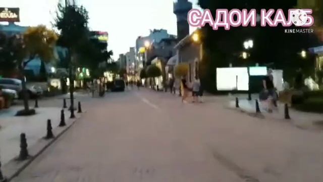 //Кучахои Станбуль//