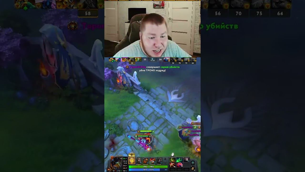 Как будто бы победа близка..Камбэк в Доте смотреть онлайн