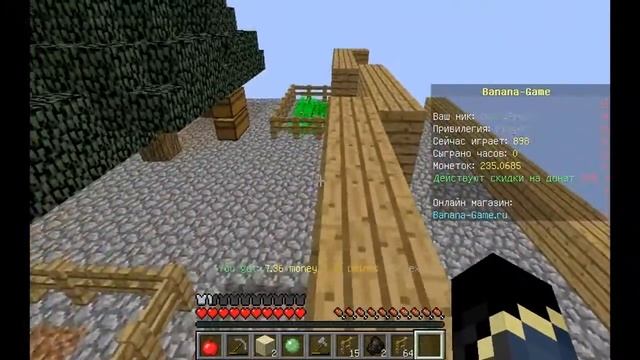 SkyBlock Hard #1 ll Строим дом! смотреть онлайн