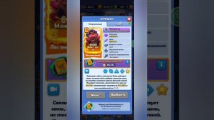 ЛУДУС обзор Турнира и Состязания кланов