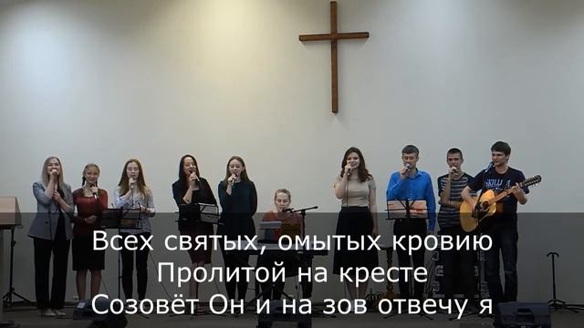 В час когда труба Господня смотреть онлайн