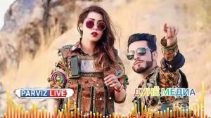 Бехтарин суруди эрони