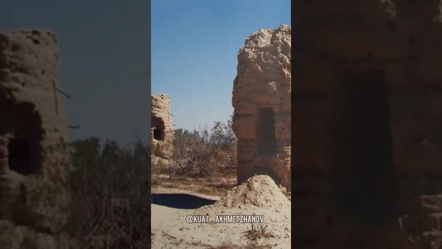 ҚОС ЖІГІТТІҢ МҰНАРАСЫ (Қызылорда)