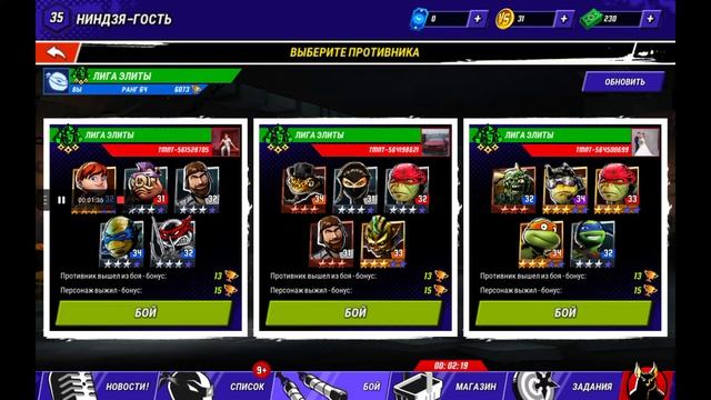 2 совета из черепашки ниндзя легенды смотреть онлайн