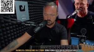 Умеет ли играть на гитаре Александр Розенбаум? #fredguitarist #Розенбаум #бардовскаяпесня #шансон