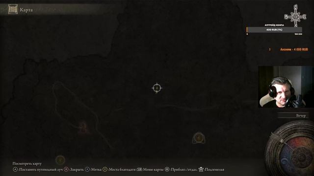 5. Забег по боссам 26.04.2025 18.30 МСК смотреть онлайн