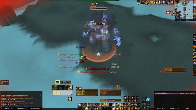 Морхок 10н Ret Pal Solo