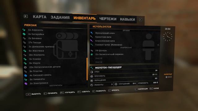 Кампания.Хард.Соло. 04.05.18