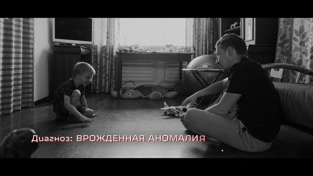 Достигая цели. К 5-летию благотворительного забега РЖД смотреть онлайн