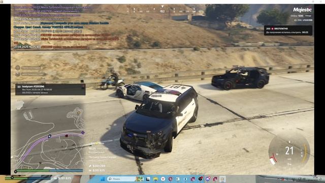 320396 | 367108 | 27.04.2025 16:26