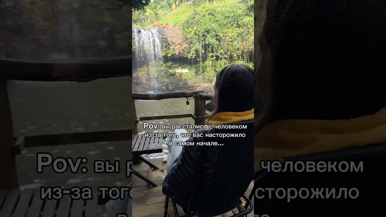 Что это было/будет? смотреть онлайн