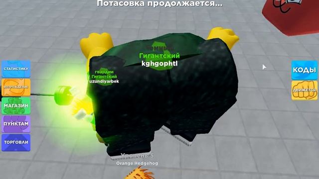 и ещё раз играю в роблокс