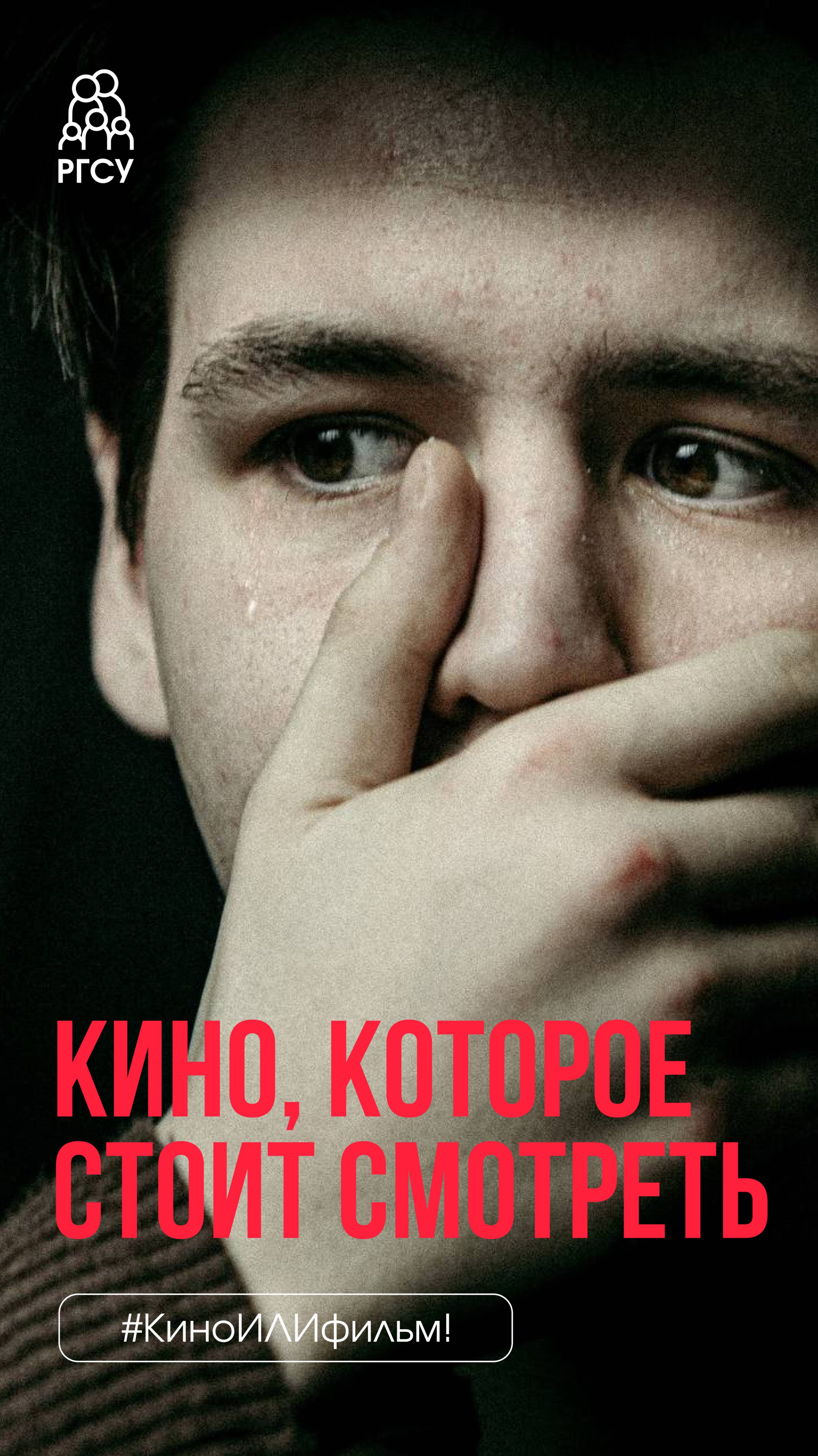 #КиноИЛИфильм: выпуск 6 смотреть онлайн