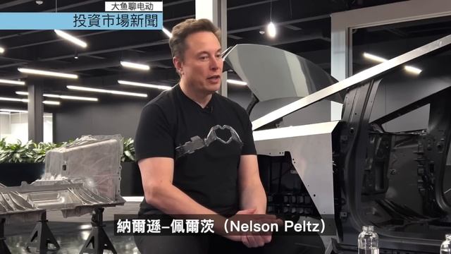 【Tesla每日快訊】 馬斯克會支持川普嗎？ 🔥歐盟將對中國電動車加徵高昂關稅 / Tesla生產經營消息 / Cadillac / Stellantis / BYD смотреть онлайн