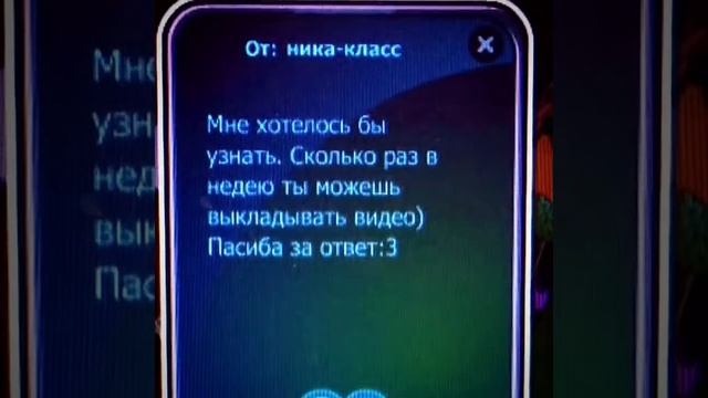 Вопрос-Ответ 1.0 // Шарарам смотреть онлайн