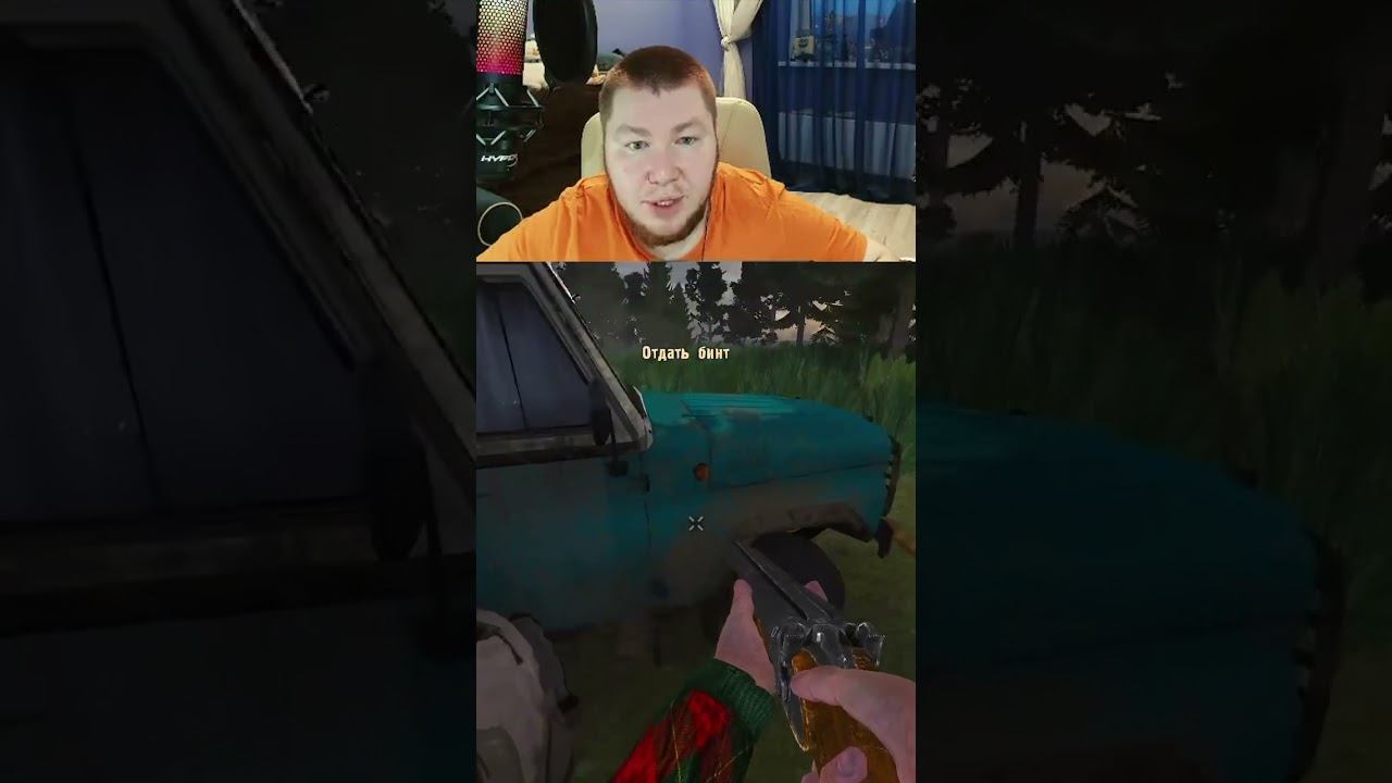 Вот это мы с тобой зашли... смотреть онлайн