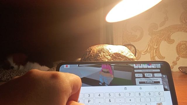 супер тайны друг хэвен