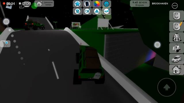 Мой первый канал