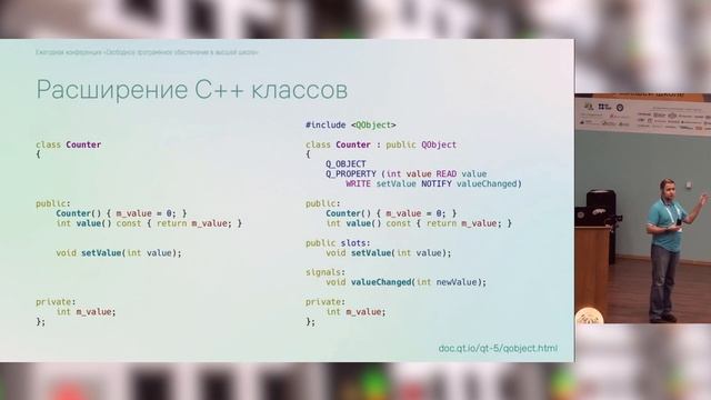 Обучение школьников кроссплатформенной разработке на основе Qt и Qt Quick (Кирилл Чувилин, OSEDUCON