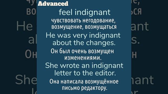 Advanced English Words/