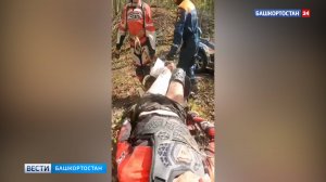 Возле Голубого озера в Башкортостане мотоциклист упал с крутого склона