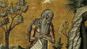 Житие святого Онуфрия Великого († IV). Память 25 июня