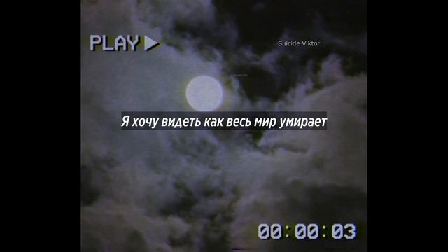 Ghostemane - Nihil / перевод / rus subs / «N/O/I/S/E» смотреть онлайн