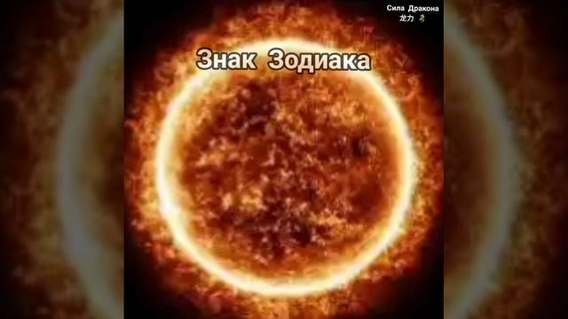 🗓Дни недели в эзотерике🔮Воскресенье☀️⚡️ смотреть онлайн