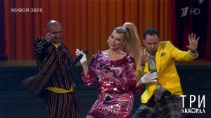 Лада Дэнс - "Лада". Три аккорда. Фрагмент выпуска от 27.04.2025