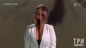 Анна Седокова - "Мама". Три аккорда. Фрагмент выпуска от 27.04.2025