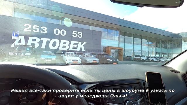 По дилерам ЛАДЫ в поисках сертификата и цен! Сент.2021 смотреть онлайн