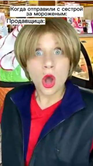 Выгнали из магазина #shorts — Видео от Julia Fun смотреть онлайн