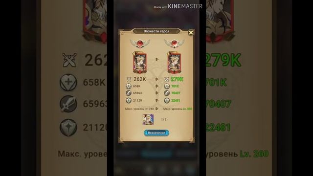 Mythic Heroes Новогодний ивент, боссы, тэсты, апгрейды, призывы, советы смотреть онлайн