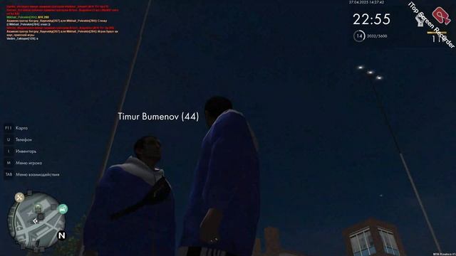 ДМ (2) смотреть онлайн