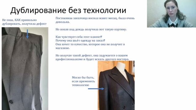 Моя ошибка в дублировании жакета смотреть онлайн