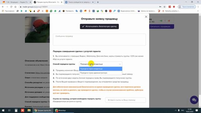 Продвижение ВКонтакте смотреть онлайн