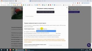 Продвижение ВКонтакте
