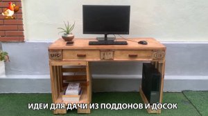 Стол из поддонов своими руками для сада или дачи во двор или в дом как сделать