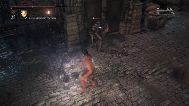 Ану давай иди сюда и дерись как мужик на кулаках Bloodborne смотреть онлайн