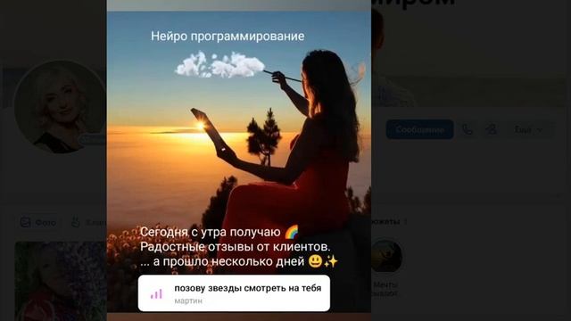 Аудит страницы ВК для Ольги Лядовой