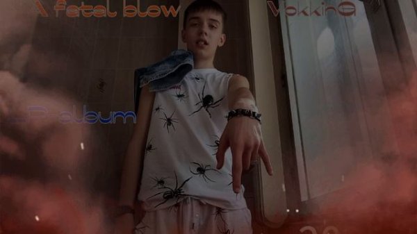 A fatal blow - VokkinG - Ice бэйби$