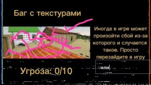 вирусы чикен Гана 1 часть