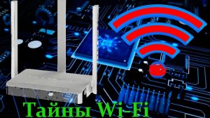Как узнать пароль от wi-fi к которой был подключен (Android)