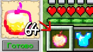 Майнкрафт, но Рисуя ПРЕДМЕТЫ Получаешь ИХ!