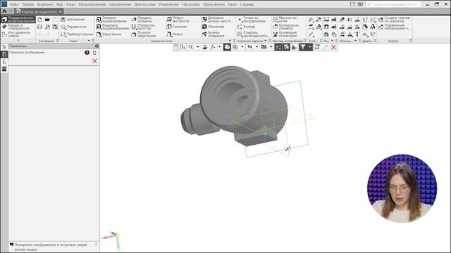 Команда Поворот модели в КОМПАС-3D