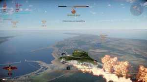 WarThunder - Белая лилия