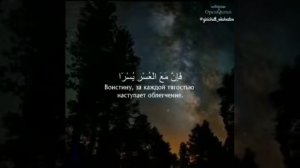 Сура Алам Нашрахь