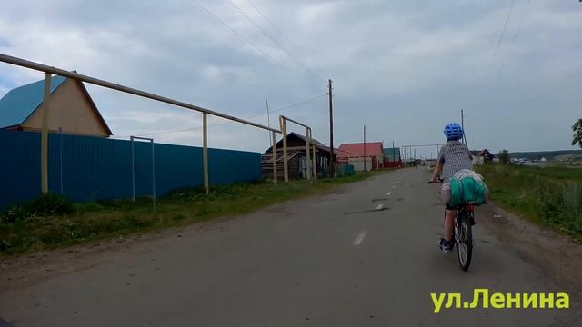 велопоход по уралу 2 серия